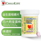 童年时光ChildLife益生菌咀嚼片 儿童益生菌 1-12岁婴幼儿童呵护肠胃不含糖30片/瓶 童年时光益生菌咀嚼片