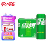 可口可乐可口可乐（Coca-Cola）雪碧Sprite柠檬味汽水碳酸饮料330ml*6罐