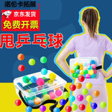 诺伦卡 抖球团建道具电臀达人公鸡下蛋抖甩乒乓球盒游戏拓展活动 甩抖乒乓球道具【全套】