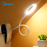 美的（Midea） 可充电夹子式LED环形小台灯学生夹子书桌床头宿舍便携阅读灯 夹子灯（电量显示）