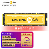 久内（LASTINGIN）固态硬盘M.2接口（NVMe协议） 四通道PCIe台式机笔记本PS5硬盘 i35系列 1TB 3500M/S【TLC颗粒】