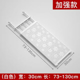 馨颜衣柜收纳隔板分层架衣橱柜隔层隔断可伸缩置物架宿舍收纳神器 加强款 白色 长73-130cm宽30cm 1层