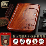 神雕（SHEN DIAO）花梨木整块无拼接实木茶盘家用檀木功夫茶具红木茶台中小号茶台 年年有余53x33+六君子茶具大套装