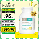 Bio Island佰澳朗德 比奥岛 婴幼儿DHA海藻油胶囊 60粒/瓶  澳大利亚