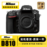 二手尼康D850 D780 D700 D810 D800E D750 D610全画幅数码微单单反相机 尼康D810【单机身】 【95新】