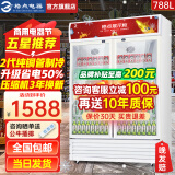 格点大容量饮料柜商用冰柜冷藏展示柜直冷风冷纯风冷保鲜柜超市玻璃门冰箱立式啤酒柜 双门下机组风冷