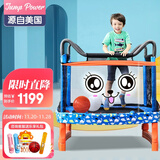 JUMP POWER美国蹦堡蹦蹦床儿童家用蹦床跳跳床室内带护网JOY定制款