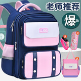 DR米其2025新款书包小学生一二三到六年级男孩轻便大容量防水儿童双肩包 小号宝蓝粉+补习袋+笔盒+手表 无规格