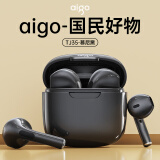 爱国者（aigo）真无线蓝牙耳机TJ35新一代蓝牙5.4游戏低延迟HIFI级音质降噪通话适用华为苹果小米vivoppo 慕尼黑【蓝牙5.4芯全新升级】