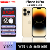 苹果苹果【分期免息】苹果14Pro iPhone14Pro 全新未使用美版有锁手 iPhone14pro 金色 128GB【豪华大礼包】