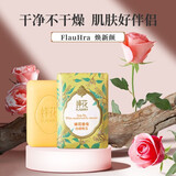蜂花香皂精油香氛白檀晚玉檀香沐浴皂洁面手工皂清洁皂润肤留香 白檀晚玉 125g 1块
