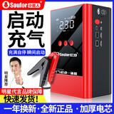 小能人 汽车应急启动电源充气泵一体机12V车载强起紧急电瓶搭电宝 升级版【加粗电瓶夹+精致皮包】