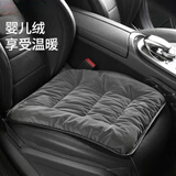 汽车坐垫屁垫单片车用座椅车载座位垫主驾驶单个车内垫子四季通用 肤婴儿绒灰色单片坐垫