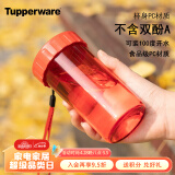 特百惠（Tupperware）雅致塑料杯 儿童水杯子男女学生夏季小巧便携带拎绳 火烈红300ML