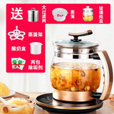 和庭全自动养生壶2.5L大容量加厚玻璃多功能烧水壶黑茶器煮花茶壶 2.5L小礼物+大过滤网+炖盅+蒸笼
