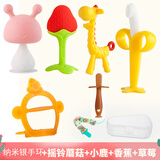 ABCMIC安抚咬咬牙胶婴儿硅胶宝宝磨牙棒乐玩具出牙口欲期3-612个月以上1 摇铃粉纳手环鹿香蕉草莓纳棒链盒 硅胶