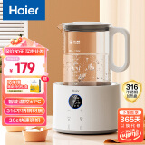 海尔（Haier）恒温水壶恒温壶婴儿温热暖奶冲泡奶粉机电热烧水壶玻璃调奶器H205