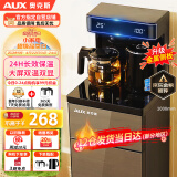 奥克斯（AUX）家用茶吧机大屏下置水桶饮水机 双温双显双出水口 立式智能遥控茶吧机温热款YCB-58