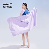 鸿星尔克（ERKE）连帽浴袍男女士便携吸水速干可穿式沙滩巾泡温泉游泳冲浪浴巾斗篷