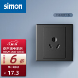 西蒙（SIMON）开关插座E3系列荧光灰色86型电源墙壁墙面面板套餐电工清单 三孔空调插座（16A）