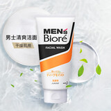 碧柔（Biore）男士洗面奶 日本原装进口mens控油磨砂祛痘保湿清爽洁面乳 倍爽水润 130g