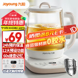 九阳（Joyoung）养生壶 1.5L煮茶器电热烧水壶开水壶 0胶水保温煮茶器玻璃花茶壶WY125