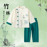 Classic Teddy儿童套装男童汉服中小童衣服裤子两件套国风新中式纯棉 墨绿 110 