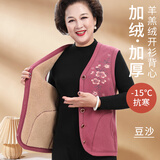 恒源祥保暖背心女妈妈加绒加厚中老年人开衫上衣奶奶马甲冬可外穿老奶奶 豆沙红 2XL 180建议体重130-150斤