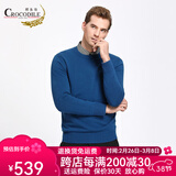鳄鱼恤男士100%山羊绒针织圆领打底毛衣男基础款纯羊绒衫 暗湖蓝 XL 180/96A(115c)