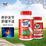 Move Free益节绿瓶氨糖软骨素维骨力MSM盐酸氨基葡萄糖硫酸软骨素钙片骨维力旭福 美国进口 【黄金搭档】绿瓶120粒 + 骨胶原小白瓶75粒