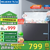 美菱（MeiLing）冷柜300/301升家用大容量冰柜冷藏冷冻转换变温柜卧式一级能效单温减霜大冷柜顶开门商用保鲜柜 BC/BD-301DT-灰 301L