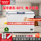 澳柯玛（AUCMA）冰柜商用冷柜零下40度60度超低温冷冻柜大容量顶盖门单温冷藏冷冻转换柜海鲜三文鱼速冻冰箱 192升低温 -60℃细胞级冷冻