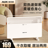 奥克斯取暖器家用电暖器 客厅对流速热欧式快热炉 浴室防水电暖气片烤火炉速电暖风烘干晾衣 白色-机械款
