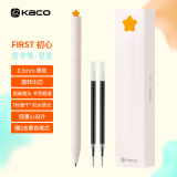 KACO初心签字笔0.5mm子弹头黑色中性笔高颜值水笔创意文具小礼物Star 星星 浅橙杆