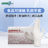 爱马斯一次性乳胶手套标准型 100只/盒 乳白色TLFVMD 中号M码