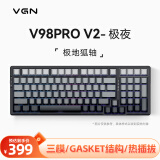 VGN V98PRO V2 三模有线/蓝牙/无线 客制化机械键盘 电竞游戏 办公全键热插拔 gasket结构 黑神话悟空 V98Pro-V2 极地狐轴 极夜 侧刻