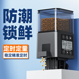 老漁匠老渔匠鱼缸自动喂食器智能定时投食器观赏鱼金鱼鸟乌龟粮喂鱼神器 320ML-电池款-高端液晶屏