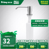 普乐美水槽皂液器ABS厨房配件洗洁精按压器304不锈钢泵头300mlPD21 水槽通用