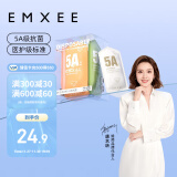 嫚熙（EMXEE）一次性内裤5A抑菌级女士纯棉大码日抛出差旅行免洗内裤5条 XXXL码