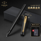 派克（PARKER）签字笔新款威雅XL宝珠笔国潮文创笔芯礼盒成人练字学生套装男女士生日礼物高端商务送礼伴手礼文具 威雅黑金夹宝珠笔【单笔礼盒·送礼袋】