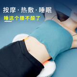 颈友 腰垫靠垫靠枕床头腰枕床上睡眠护腰睡觉腰垫加热腰椎枕腰疼腰托 升级款2（震动按摩+热疗） 腰枕