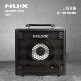 Nux MightyBASS50BT电贝司电吉他专业音响鼓机贝司音响 50W贝斯音箱