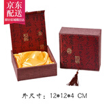 彩荷古诗书法莲花布艺古风锦盒佛珠盒手镯手串收纳盒手链盒礼品 枣红书法