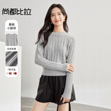 尚都比拉内搭圆领毛衣女秋冬打底衫慵懒风加厚小个子针织衫 灰色 均码 