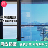 润夏玻璃贴膜纸防爆膜阳台玻璃隔热膜家用窗户家用遮光防晒膜单向透视膜厨房阳光房单向反光膜镜面膜 蓝银色 1m宽/m