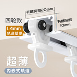 浩普嵌入式隐形窗帘轨道顶装内嵌式预埋暗藏式可弯曲滑轨导轨滑道弯轨 升级白色超薄内嵌-锰钢四轮 3米