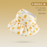 蒂乐 婴儿帽子夏季薄款男童女童遮阳帽儿童防晒帽太阳帽宝宝夏款渔夫帽 温蒂波点-黄 【头围45-50cm可戴】建议年龄5个月-2岁