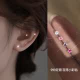 Lnieer999足银耳钉迷你超闪小耳钉女养耳洞mini隐形防堵针耳骨钉银耳棒 浅紫色超闪耳钉【S999足银】