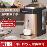 清清（Qingqing）家用台式即热直饮水机下置桶装水可接净水器宿舍办公酒店商务小型饮水机2025新款高端 128CG黑金（手动加纯净水） 即热型