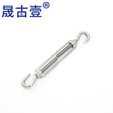 晟古壹 304不锈钢花篮螺丝 钢丝绳索拉紧收紧器 紧绳器紧线器花兰螺栓 开体花蓝螺丝 304-两头钩 M8